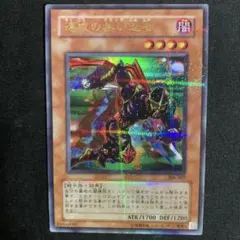 2026年最新】速攻の黒い忍者の人気アイテム - メルカリ