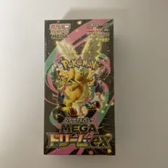 2026年最新】ポケカ MEGAドリームexの人気アイテム - メルカリ