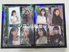 2026年最新】dreamcatcher シヨンの人気アイテム - メルカリ