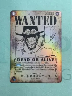 2026年最新】受け継がれる意志 ポートガス・D・エース 手配書の人気