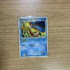 ミロカロス ◇ Pt3 フロンティアの鼓動 034/100 - メルカリ