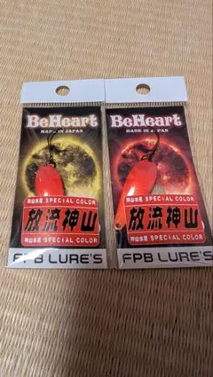 2026年最新】放流 神山の人気アイテム - メルカリ