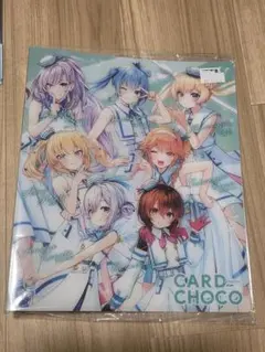 2026年最新】ホロライブカードチョコの人気アイテム - メルカリ