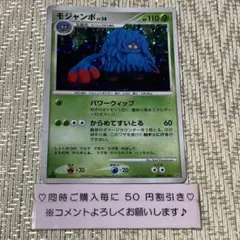 2026年最新】渦ホロの人気アイテム - メルカリ