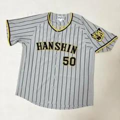 2026年最新】阪神 ユニフォーム 青柳の人気アイテム - メルカリ
