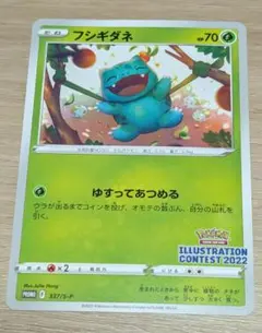 2026年最新】イラストレーションコンテストの人気アイテム - メルカリ