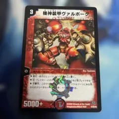 2026年最新】デュエルマスターズ引退の人気アイテム - メルカリ