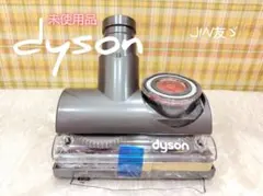 2026年最新】ダイソン 掃除機 DC36の人気アイテム - メルカリ