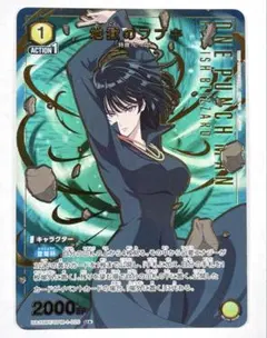 2026年最新】地獄のフブキ ユニオンアリーナの人気アイテム - メルカリ