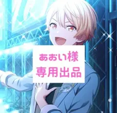 2026年最新】天馬司 サインの人気アイテム - メルカリ