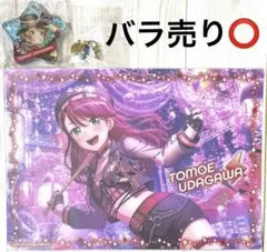 2026年最新】セレブレーションカードの人気アイテム - メルカリ