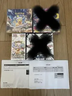 2026年最新】テラスタルフェスex 2box シュリンク付きの人気アイテム