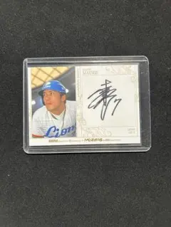 2026年最新】松井稼頭央 直筆サインの人気アイテム - メルカリ