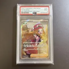 2026年最新】ポケモン psa10 セレナの人気アイテム - メルカリ