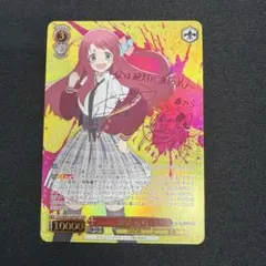 2026年最新】源さくら sspの人気アイテム - メルカリ