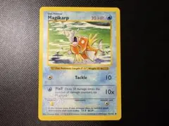 2026年最新】コイキング 英語 ポケモンカードの人気アイテム - メルカリ