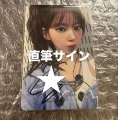 2026年最新】ユンジン サインの人気アイテム - メルカリ