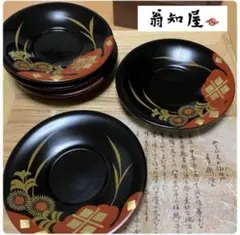 2026年最新】椀 秀衡塗の人気アイテム - メルカリ