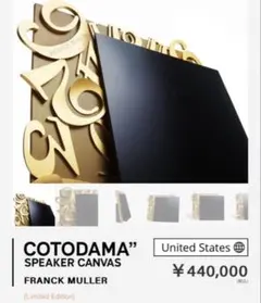 2026年最新】コトダマ スピーカーの人気アイテム - メルカリ