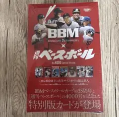 2026年最新】bbm 直筆サイン フォトの人気アイテム - メルカリ