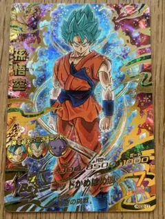 2026年最新】hgd2-17 孫悟空の人気アイテム - メルカリ