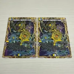 2026年最新】ペテンシーの人気アイテム - メルカリ