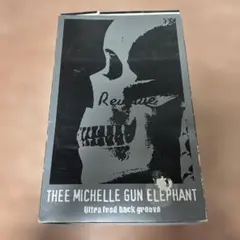 2026年最新】ミッシェルガンエレファント レコードプレーヤーの人気