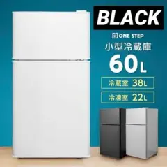 2026年最新】中古冷蔵庫 一人暮らしの人気アイテム - メルカリ