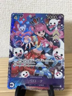 ペローナ：フラッグシップバトル2024 1月ベスト8記念品 SR パラレル