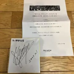 2026年最新】服部 サインの人気アイテム - メルカリ