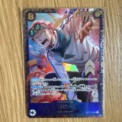 2026年最新】フラシ コビーの人気アイテム - メルカリ