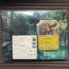 2026年最新】風といっしょに ポケモンカードの人気アイテム - メルカリ