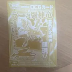 2026年最新】ラーの翼神竜 vジャンプの人気アイテム - メルカリ