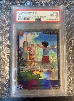 2026年最新】フラッグシップ ウタの人気アイテム - メルカリ