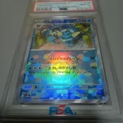 2026年最新】マスターボールミラー psa10 シャワーズの人気アイテム