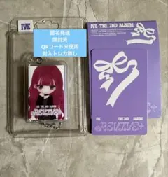 2026年最新】ive minive リズの人気アイテム - メルカリ