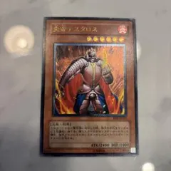 2026年最新】テスタロス レリーフの人気アイテム - メルカリ