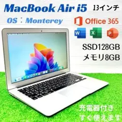 2026年最新】macbook air 2020 i7 16gbの人気アイテム - メルカリ