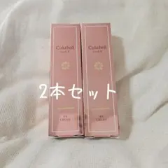 2026年最新】クリューベルの人気アイテム - メルカリ