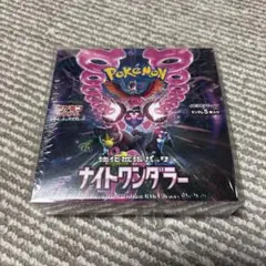 2026年最新】ナイトワンダラー box シュリンクの人気アイテム - メルカリ