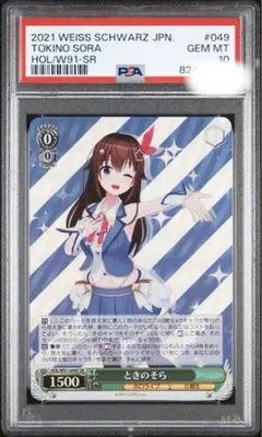 2026年最新】ヴァイス ときのそらの人気アイテム - メルカリ