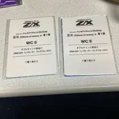 2026年最新】レゾネーターの人気アイテム - メルカリ