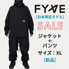 FYVE スノーボードウェア 日本限定 新品 FT セットアップ ［新品］XL
