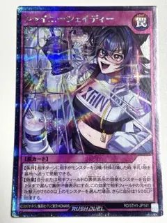 2026年最新】シャイニーシェイディーの人気アイテム - メルカリ