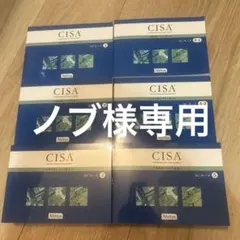 2026年最新】cisa アビタスの人気アイテム - メルカリ