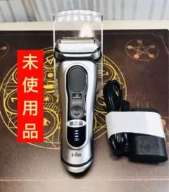 2026年最新】ブラウン シリーズ9 proの人気アイテム - メルカリ