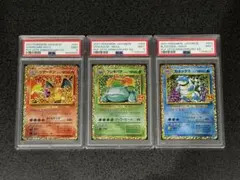 2026年最新】リザードン25th psa9の人気アイテム - メルカリ