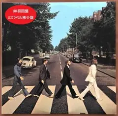 2026年最新】Abbey ROAD ukの人気アイテム - メルカリ