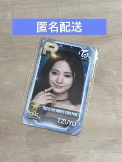 2026年最新】twice jypnationの人気アイテム - メルカリ