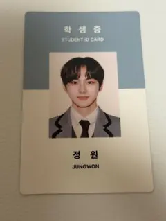 2026年最新】学生証トレカ enhypenの人気アイテム - メルカリ